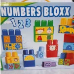 Maxi blocks 34db-os számoló kockás építő 