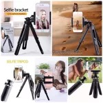 Tripod support, állítható mini telefontartó állvány