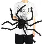 Pókháló óriás pókkal, Halloween dekoráció , 140cm 